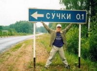 Андрей Фокин, 21 июня 1983, Санкт-Петербург, id41027129